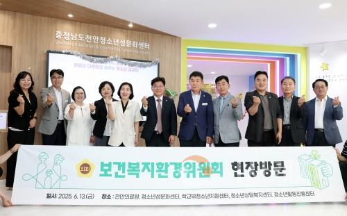 f_0613_복환위 청소년성문화센터 현장방문01.jpg