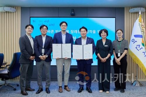 f_2. 아산시, ㈜펫닥과 ‘올바른 반려동물 장례문화 정착’ 협약 체결 (1).jpg