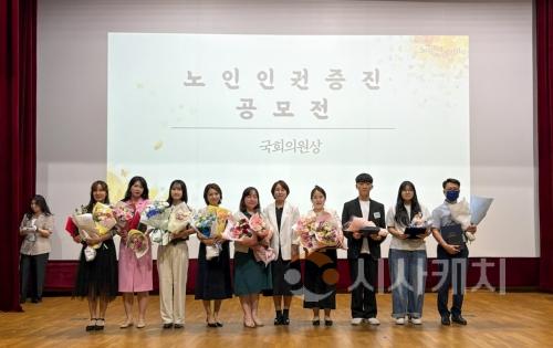 f_250613_보도자료백석대 노인복지학전공, ‘노인학대예방의 날’ 기념식서 국회의원상 수상)_사진.jpg