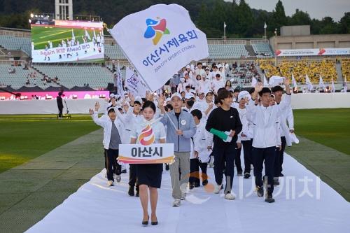 [크기변환]1. 아산시, 제77회 충청남도민체육대회 종합 2위 탈환 (2).jpg