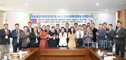 [크기변환]사진1_아산시의회 의원과 몽골 볼강아이막 대표단이 기념사진을 촬영하고 있다.JPG