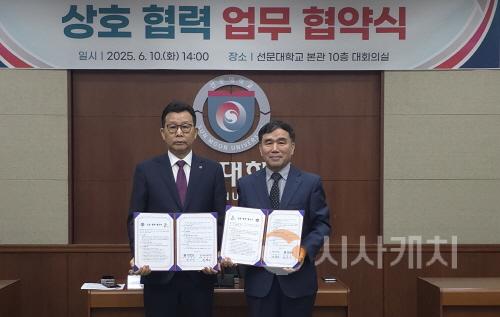[크기변환]사본 -사진 1. 양 기관 대표 기념 사진.jpg