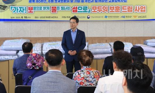 [크기변환]사본 -4. 6월 호국보훈의 달 보물섬 행사에서 조성환 한국섬진흥원장이 인사말을 하고 있다.jpg