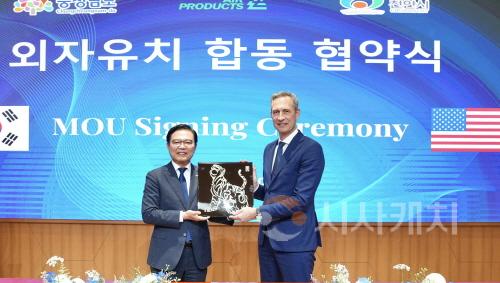 [크기변환]사본 -(산업단지조성추진단)에어프로덕츠와 투자협약5.jpg