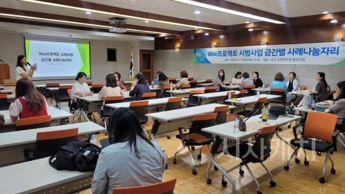 [크기변환]보도자료(아산교육지원청, 위센터 학생 정신건강지키기 교사 연수로 한걸음 더)2.jpg