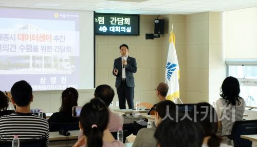 [크기변환]사본 -데이터간담회사진2.jpg
