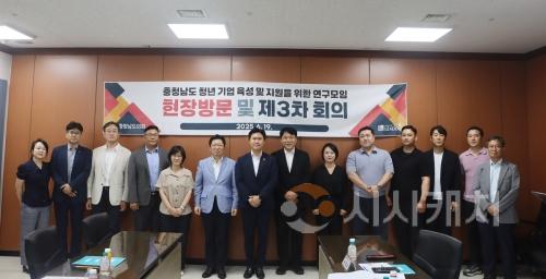 f_250619_청년기업 연구모임 (1).jpg
