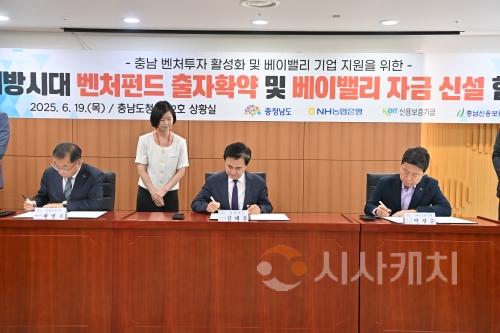 f_벤처펀드 출자 확약 (1).jpg