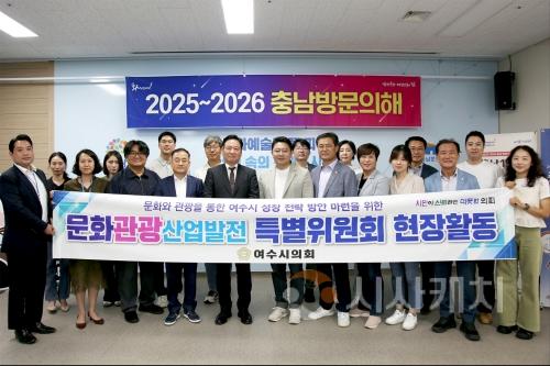 f_[사진자료]충남문화관광재단-여수시 업무협력 간담회 개최.jpg