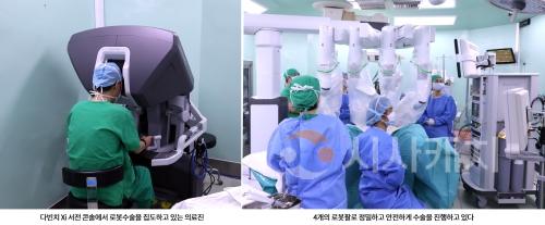 f_로봇수술1(단국대병원).jpg