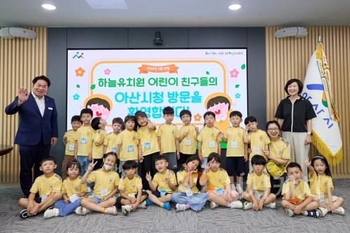 f_2. 아산시 관내 유치원생, 시정 체험하며 공공기관 역할 배워 (1).jpg