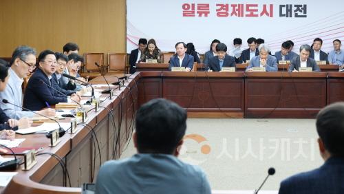 [크기변환]주간업무회의-2.jpg