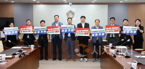 [크기변환]250623_제2차 충남대전 행정통합 특별위원회 02.JPG