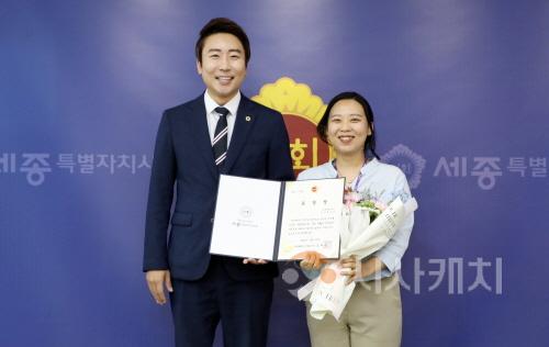 [크기변환]사본 -세종시의회  일상을 바꾸는 공무원들의 헌신 격려.jpg