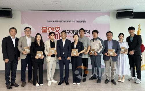 [크기변환]사본 -[사진1] 25.06.24. 충남경제진흥원, 출산·육아 우수기업 인증패 수여.jpg