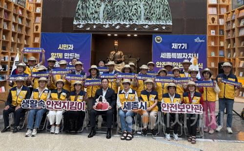 [크기변환]사본 -제7기 안전보안관 위촉식(안전정책과).jpg