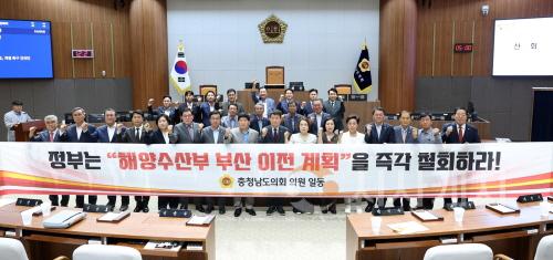 [크기변환]250624_해양수산부 부산 이전 반대 건의안.jpg