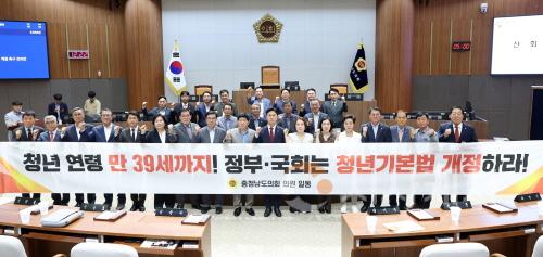 [크기변환]250624_청년 연령 상향을 위한 「청년기본법」 개정 촉구 건의안.jpg