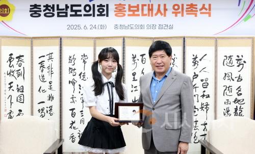 [크기변환]사본 -250624_홍보대사 위촉식02 - 고아인 학생.jpg