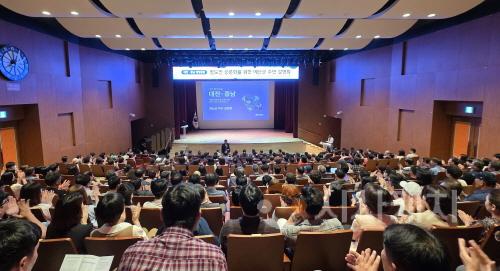 [크기변환]사본 -대전충남_행정통합_주민_설명회(예산)_(1).jpg
