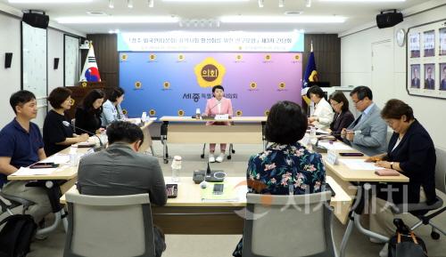 [크기변환]사본 -정주 외국인 연구모임 제3차 간담회 (3).jpg