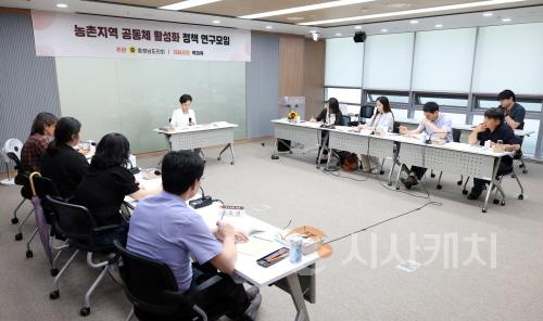 [크기변환]0624_농촌지역 공동체 활성화 정책 연구모임 (4).jpg