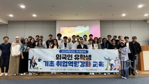[크기변환]사본 -사진 1. 외국인 유학생이 취업캠프 단체 기념사진을 촬영 했다.jpg