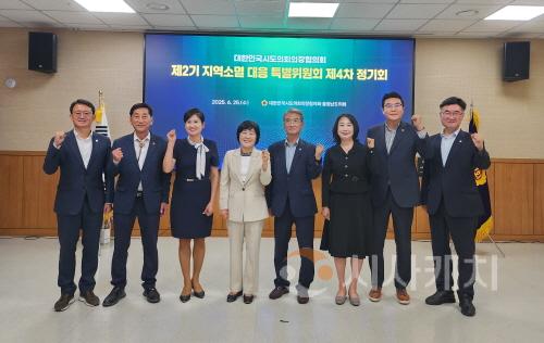 [크기변환]사본 -20250625_제2기 지역소멸 대응 특별위원회 제4차 정기회.jpg