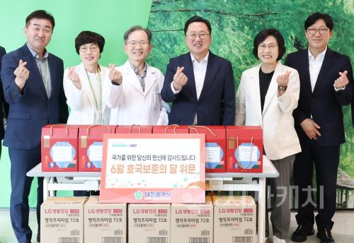 [크기변환]3. 대전시 호국보훈의 달 맞아 대전보훈병원 방문… 국가유공자에 감사와 위문품 전달(사진변경).jpg