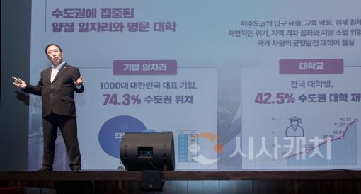 [크기변환]사본 -250626_행정수도 세종이 국가 미래 이끄는 중심될 것 2 (정책기획관).jpg