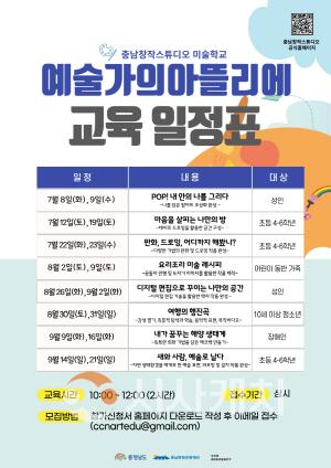 [포맷변환]20250626185843_df9e41857340db12b6387516e40d2ff7_z0a7.jpg