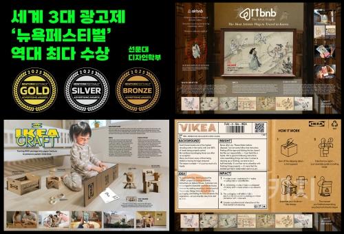 f_사진 1. 선문대 디자인학부 출품작.jpg