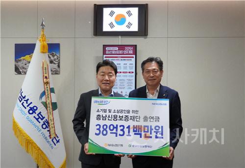 [크기변환][포맷변환]농협은행과의 임의출연 전달식 사진.jpg