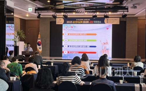 f_사진_2025년 섬 인식교육 활성화 연수.jpg