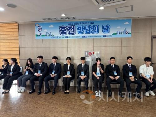 f_[사진] 25.06.26. 충남경제진흥원, 청년인턴 사업 충전 만남의 날 성료.jpg