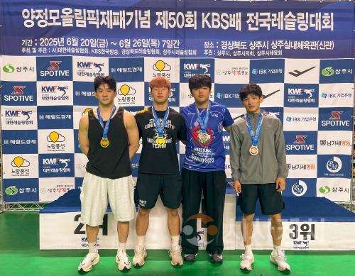 f_250627_보도자료(백석대 레슬링팀, 제50회 KBS배 전국레슬링대회서 금2‧은1‧동1 획득)_사진.jpg