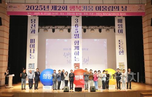 [크기변환]복지정책과(행복키움 어울림의 날 행사) (4).jpeg