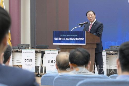 [크기변환]사본 -민선_지방자치_30주년_국회토론회2(대외협력담당관).jpg