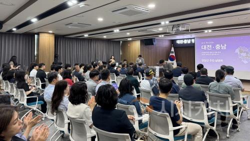 [크기변환]사본 -행정통합_주민설명회(청양)_(2).jpg