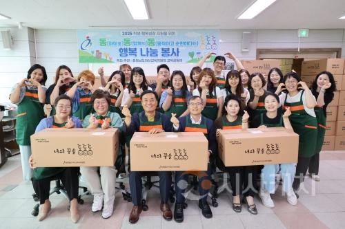 f_보도자료(아산교육지원청, ‘동동동’ 봉사활동으로 따뜻한 희망 전해)1.jpg