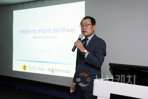 f_청렴교육 (1).jpg
