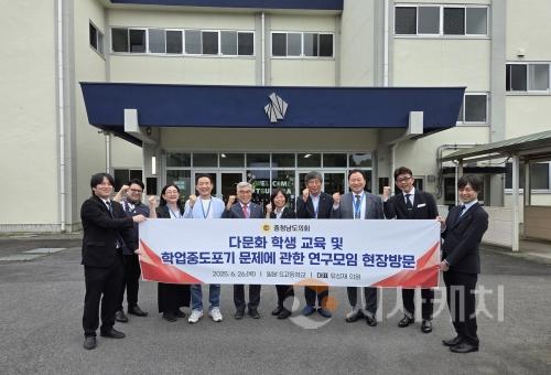 f_250626_일본 통신제 고등학교 현장 방문 (1).jpg