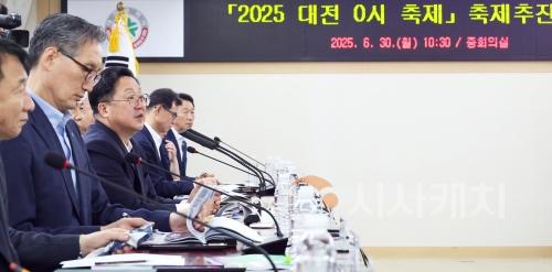 f_2. 올여름 휴가 ‘2025 대전 0시 축제’로 시간여행 떠나자-1.jpg