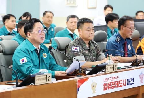 f_3. 대전시 2025년 2분기 통합방위협의회 개최-1.jpg
