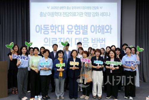 f_충남광역새싹지킴이병원간담회_0.jpg