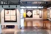 [크기변환]사본 -250530_다움아트홀-한산모시연구회 (3).jpg