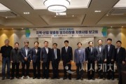 [크기변환][사진] 25.06.02. 충남인자위, 지역·산업 맞춤형 일자리창출 지원사업 추진.JPG