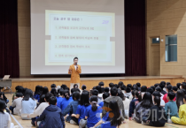 세종시교육청, 찾아가는 교육활동보호 연수