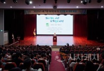 아산시, 직원 월례모임 ‘쌍방향 소통’ 자리로 탈바꿈