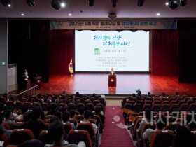 f_아산시, 직원 월례모임 ‘쌍방향 소통’ 자리로 탈바꿈(1).jpg